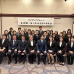 経営指針発表会　2024年1月