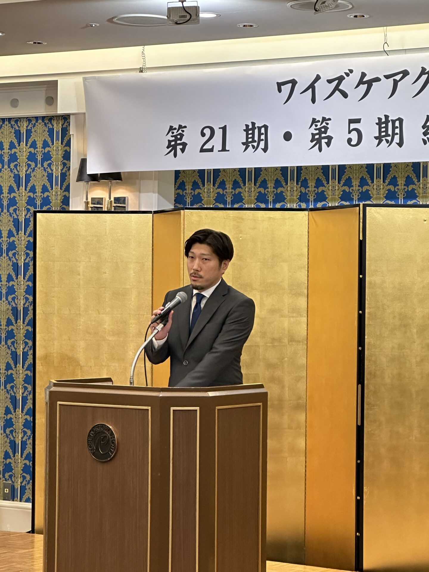 経営指針発表会2025