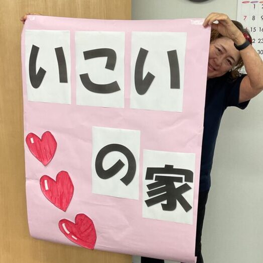本社からお見送り👋