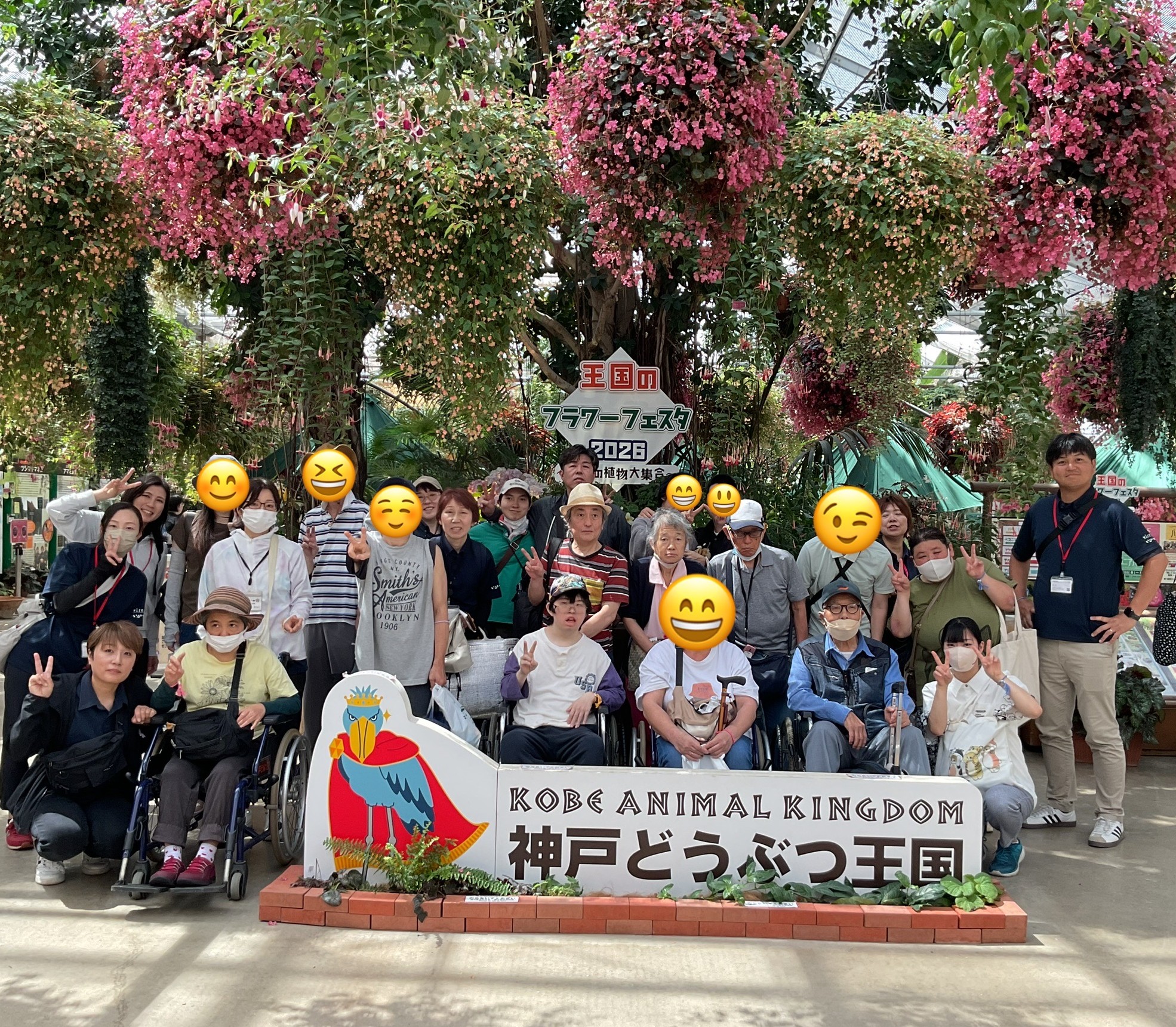バス旅行で動物園へ🐎