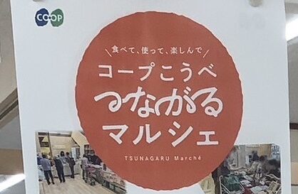 マルシェ出店🎪