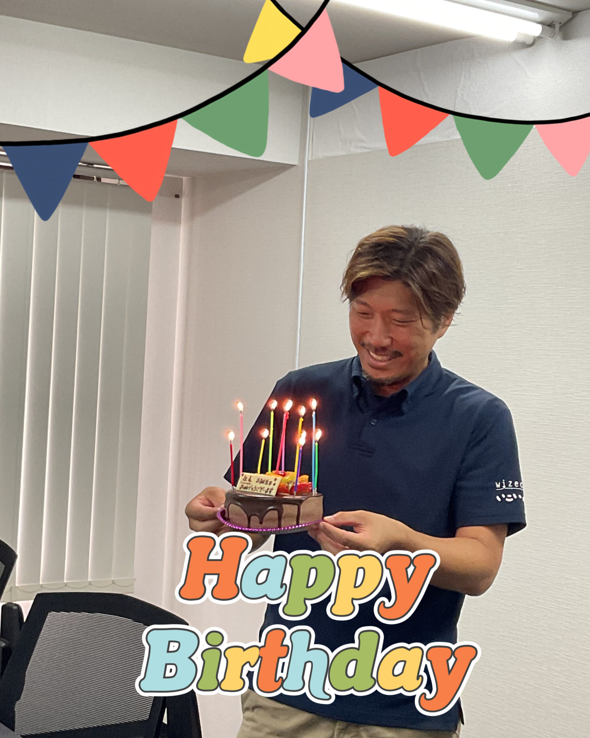 社長のお誕生日🎂