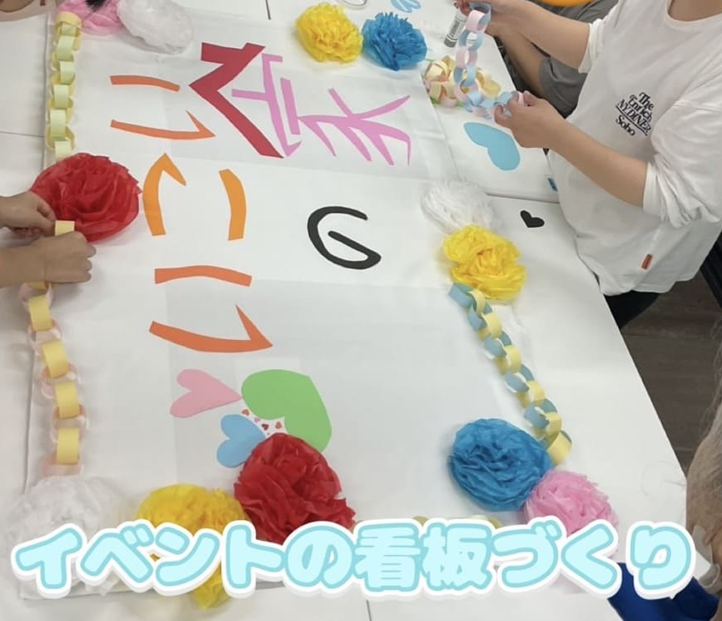 イベントの看板づくり🌸